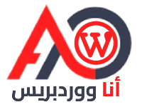أنا ووردبريس